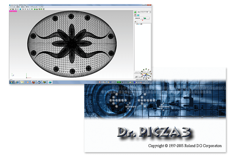 3D Bundled Software